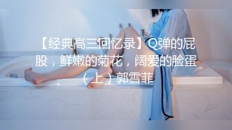 【安防酒店精品】JK开裆黑丝袜白虎妹被AV男优级别男友大力操