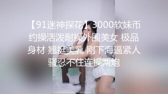 【网曝热M事件✿震撼泄密】魔都反差00后极品名媛李依依私密露脸性爱私密曝光 女神级别 后入丰臀超带感