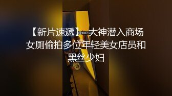  元氣滿滿的外圍甜美學生妹，這服務簡直要打滿分，操完了累了 她還給按摩解壓，高度配合各種姿勢啪，老哥愛掐脖子幹