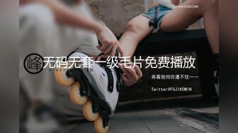 谁老婆快来领走