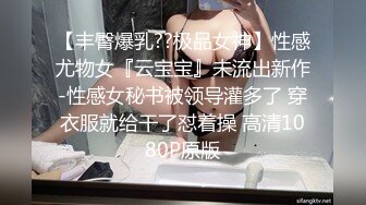 女上骚货老婆