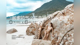 170cm大长腿小姐姐 肤白貌美 温柔体贴看到帅哥嬉笑颜开 激情啪啪特写抽插细节