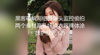 ❤️过膝袜小短裙❤️极品身材小D姐姐 包臀小裙也藏不住一个不安的心 被操真的好爽 这么长不得把我捅穿了 啊啊好喜欢啊