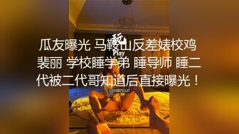 【七天高端外围】极品00后小萝莉，清新校园女神，乖巧漂亮粉嫩带给你初恋感觉，近景蹂躏视觉盛宴不可错过