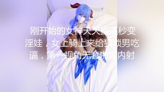 18岁嫩妹子打扮可爱