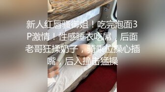 真空出门裙底小穴湿透拉丝《我和亲妹妹》楼梯间掏枪直入 狠狠一顿艹 哥给我精子~内射