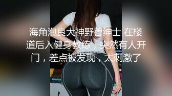 土豪礼物狂刷，这一波赚翻了【MeiMei】小仙女喷水大秀~轰动整个平台，痛苦夹杂着享受，美不胜收