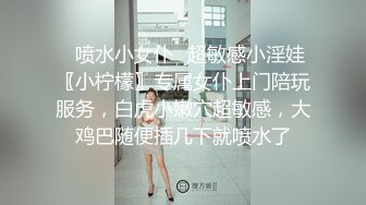 两个大叔猛干高颜值妹子~淫穴骚水直流