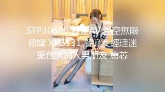 【新片速遞】 美女模特被色魔摄影师算计⭐BB上被抹强力春药后主动求操吃鸡巴