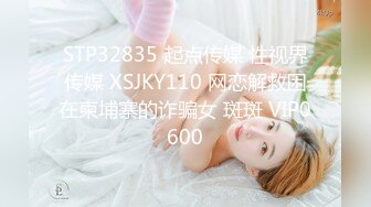 SNIS-279 (中文字幕) 痴漢願望の女 巨乳女子大生編 夢乃あいか