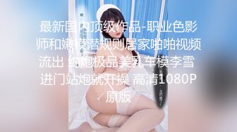 自称原创大神姐弟乱伦 离婚后的姐姐被软磨硬泡的搞到手答应了 啪啪喷水流白浆