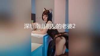 把老婆裤子脱了让她站着给单男操屁股