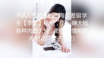 俄罗斯设计院女厕正面盗摄，还有个把手指塞到B里面在干嘛？