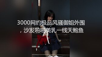 颜值美少女，被炮友操逼，跪着按头深喉，黑丝大长腿，主动骑乘位，怼入骚穴抽插，射的有点快