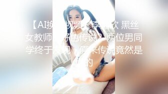 3/2最新 白皙瘦瘦的御姐萝莉女上位69互舔和老公席地而战VIP1196