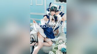 极品美女【研妹儿】合集无套内射舔脚精液直流 【70v】 (60)