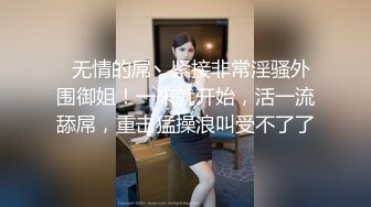 【网盘泄密勾搭老婆闺蜜偷情】大屁股无毛逼内射，表示很满足