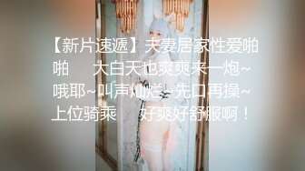 风韵小骚货第一视角精湛口活，打飞机再女上位啪啪做爱，来个舌吻侧入内射