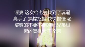 清纯可爱邻家美少女『小敏儿』✿美人胚反差婊 纯欲的外表与放荡的淫叫反差感超强 白嫩美乳嫩穴活力四射