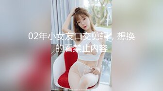 无赖客户借口电视坏了不能看要求酒店漂亮女服务员肉体赔偿 薇薇