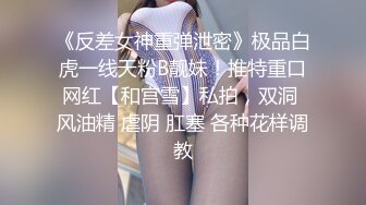 白虎小美女猛操到高潮粉嫩美穴清晰可见