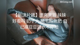 医院女厕蹲守皮裙白丝袜时尚美妇,两片平滑的微毛肥唇让人流口水