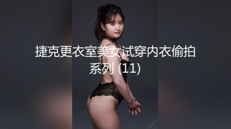 STP15484 舞蹈系学生好身材纹身嫩妹和炮友互玩，拨开内裤自摸足交口交，舔弄振动棒玩弄呻吟娇喘