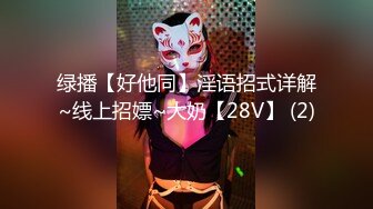 骨感小美女猫咪，一个人在家无聊，录小视频勾引我，发骚的样子是那么迷人，掰小穴摸阴蒂 诱惑哦！