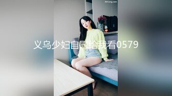 ★☆极品流出☆★极品露脸女神！各大社交平台焦点网黄亚裔女神反差婊【Yuna】销魂私拍，脸穴同框紫薇洞洞下蛋 (1)