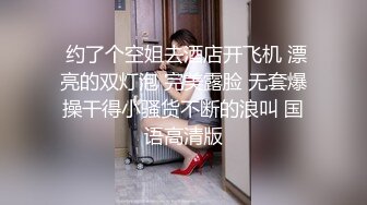 和兄弟3P女仆装黑丝女友