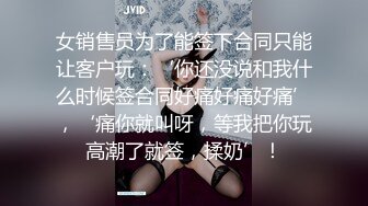  性感体操服 纯欲女友穿上白丝和体操服操她 白白嫩嫩香香的身体