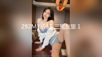 维蜜传媒WM25041 面试迷奸极品学生网络招聘被迷奸调教-瑶瑶