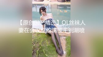 XKVP084 星空无限传媒 骚浪岳母沉迷 女婿大鸟无法自拔 乐乐