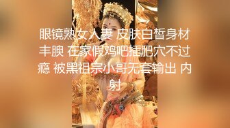 【极品御姐】皮肤白皙人妻御姐『爱琳』与多毛男友性爱啪啪私拍流出 制服学生装极品粉穴架起来操 完美露脸 高清720P版