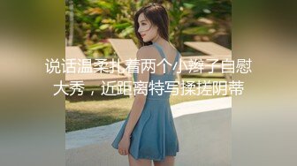 纯欲反差清纯少女『优咪』✿母狗女僕拘束高潮、肛门、调教、性交、连续高潮、淫语、后穴、炮机、BDSM 中文对白