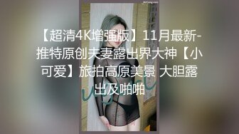 00后小妹，口技惊人