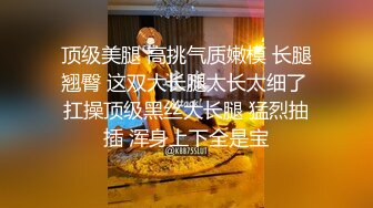 顶级泄密！百万网红【焕儿】超级反差婊露脸调教啪啪 (4)