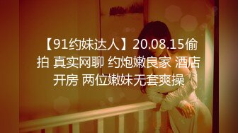 [2DF2] 酒店开房约炮极品美女换上白色情趣连体丝袜把妹子爆操骚穴淫叫不止 -[BT种子]