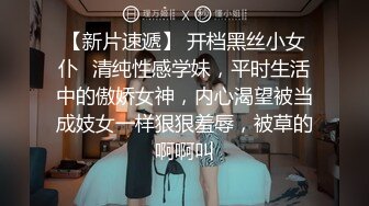 开发无毛粉嫩逼，淫水射得老远无毛美人穴极品肥臀美少女