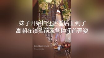 万人求重磅福利，OF极品大乳头原味小清新反差女神【纭纭】订阅，白皙蜜桃臀粉嫩美鲍道具紫薇各种淫态勾引