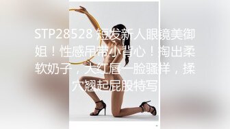 黑丝小美女 啊用力操我顶到子宫了 骚逼好太痒 操死了 身材娇小粉鲍鱼小娇乳 上位骑乘被大鸡吧猛怼