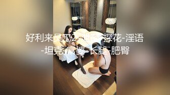 美女夫妻玩出新花样 穿上情趣丝袜找单男玩3P 露脸