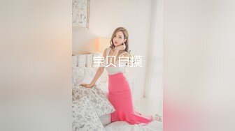 【源码录制】七彩主播【倩倩】5月1号-5月27号直播录播☑️180大长腿女神嫩模☑️经典小马拉大车☑️【11V】 (3)