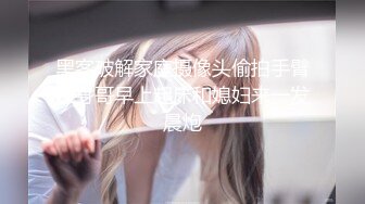 骨干美少女！【小点点呢】天天跟炮友啪啪直播~快来撸~