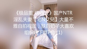 厕拍时尚透明蕾丝黑色内裤美女简直不要太性感了