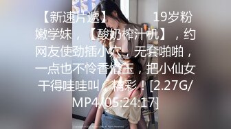  女仆装大哥无套啪啪传教士，操双马尾辫子的美少妇 一顿输出狠狠打桩