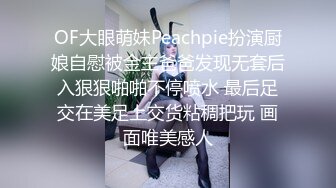 反差曝光 神似热巴的美少女和男友的激情时刻