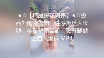 2024年杭州90后夫妻【MsTangoW】爱换妻，极品小少妇，约单男精挑细选，淫荡刺激！