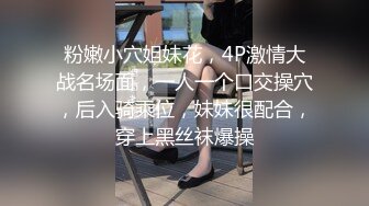 极品反差淫婊！OF火爆NTR顶级绿帽骚妻【牛奶巧克力】最新私拍，参加淫乱俱乐部品味各种猛男3P乱交 (4)