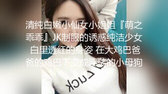 -女神级美女知道快要射 吐舌头准备口爆